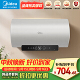 美的（Midea）15%节能省电60升3200W大功率变频速热一级能效长效镁棒家用电热水器 F6032-YP7(HE)