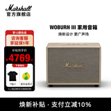 马歇尔（Marshall）WOBURN III第三代家用音响无线蓝牙5.2音箱大音量超重低音音箱发烧级电视音响2026新款礼物高保真 奶白色