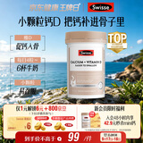 Swisse斯维诗 钙片+维生素D迷你钙片 成人中老年孕妇补钙 柠檬酸钙150片