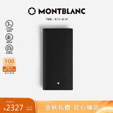 万宝龙MONTBLANC中秋匠心系列黑色皮质14cc长款钱包220387【中秋礼物】