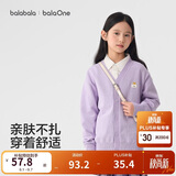 巴拉巴拉童装儿童毛衣男童女童秋冬2025开衫小童针织衫拜年服209125103202