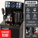 先科茶吧机饮水机家用烧水壶全自动冷热多功能智能下置桶装水2026新款立式饮水一体机 黑色【触屏/遥控】双出水-不锈钢防烫壶 制热型