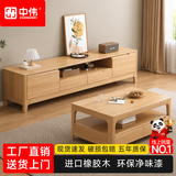 中伟中式实木电视柜客厅落地茶几电视柜组合地柜储物电视机柜2.0米