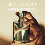 宝格丽（BVLGARI）大吉岭茶香水50ml木质调白衬衫男士香氛生日礼物送男友送男生