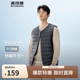波司登春秋羽绒马甲男士90绒轻薄圆领修身短款休闲送礼物百搭外套