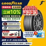 固特异（Goodyear）汽车轮胎 235/55R18 104T EGP 御乘二代 MO 原配 奔驰EQA/EQB