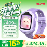 小米（MI）REDMI 儿童电话手表梦幻紫高清前摄视频通话安全定位防水小学初高中生青少年男女智能儿童运动手表
