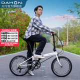 大行（DAHON）P8折叠自行车经典成人20英寸8速折叠车男女式运动单车KBC083 白色【经典版】