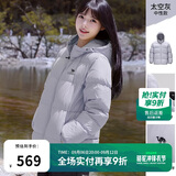 骆驼（CAMEL）【抱抱】抗静电户外羽绒服700蓬男女同款冬季加厚保暖连帽面包服