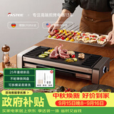 法诗缇（Fastee）电烤炉PLUS版 烤肉锅电烤盘 家用电烧烤炉烤串机 2200W大功率无浓烟户外电烤架烤串烤肉 FST-62C