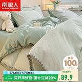 南极人A类抗菌全棉被套单件 100%纯棉被罩宿舍单人床上用品150*200cm