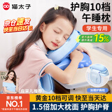猫太子小学生儿童午睡枕折叠趴睡枕午休枕头睡觉午睡神器一年级趴枕抱枕