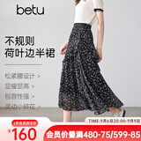 百图（betu）女装2026年春季新款半身裙不规则荷叶边碎花A字半身裙裙子2602T84 黑色 M
