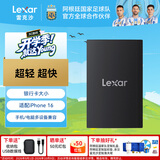 雷克沙Type-c高速移动硬盘固态(PSSD) SL500 传输速度2000MB/s 手机直连 2TB 卡片大小|轻薄高速便携