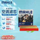 马勒（MAHLE）防护型空调滤芯抗病毒LAK1282P新科鲁兹迈锐宝昂科威英朗君威君越