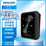 飞利浦（PHILIPS）SA6116 16G HIFI无损音乐MP3播放器 触摸屏  FM收音 运动跑步