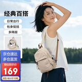 高尔夫（GOLF）双肩包女轻量化可斜挎背包ipad手机包防泼水旅行包书包生日礼物女