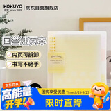 国誉(KOKUYO)淡彩曲奇·柔光·A5活页本大容量笔记本子记事本附5色分隔页 40张 黄色 WSG-RUYP62Y