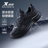 特步（XTEP）跑鞋运动鞋秋冬季皮面防水减震轻便软底休闲鞋跑步鞋黑色男款鞋子