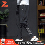 阿迪达斯（adidas）男裤秋季26新款运动裤跑步训练裤子快干透气休闲梭织时尚长裤 黑/单层直筒/冰感面料/新到货 L 【175-180cm/150-160斤】
