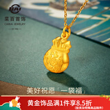 菜百首饰黄金吊坠 足金 双面福字福袋吊坠 礼物 祝福系列 HJ 足金吊坠（不含链） 约2.75g