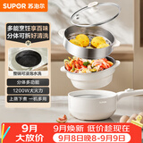 苏泊尔（SUPOR）电煮锅 电炒锅 电蒸锅 宿舍小电火锅 多功能分体式电热锅  2.5L泡面锅带蒸屉  多用途锅H25YK487A