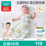 全棉时代婴儿包单抗菌防蚊纱布包巾纯棉新生儿包被盖毯森林寻踪90×90cm