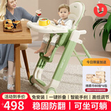 优乐博（ULOP）宝宝餐椅婴儿6个月以上儿童餐椅多功能0到6岁可坐可躺婴儿餐桌椅 婴儿餐车椅宝宝辅食椅-青柠抹茶