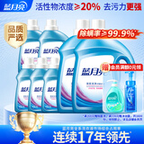 蓝月亮深层洁净洗衣液 薰衣草香2.75kg*2瓶+500g*5瓶【品质严选】