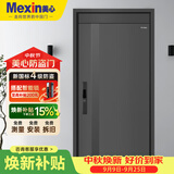 美心（Mexin）4级防盗门入户门家用现货外开单门-非标定制 2150*960 机械锁