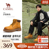 骆驼（CAMEL）金甲AIR大黄靴男轻软2026新款厚底防泼水工装登山耐磨马丁靴 G16W076021 沙漠黄 42