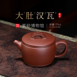 百年利永宜兴紫砂壶纯全手工原矿紫泥大肚汉瓦壶功夫茶具泡茶壶