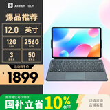 中柏（Jumper）跨界320 12英寸2K屏 奔腾6500Y 二合一笔记本平板电脑 Win 办公学生教育平板 12+256GB (键盘另购)