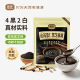 捷氏山药薏仁黑芝麻糊320g无额外蔗糖添加营养食品谷物粗粮代餐粉