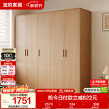 全友家居现代简约成品衣柜卧室家用原木风柜子储物柜卧室收纳柜大衣橱
