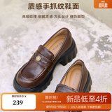 森达乐福鞋女鞋春新款商场同款通勤一脚蹬小皮鞋XCA01CA4 增高款-棕色 37