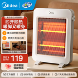 美的（Midea）小太阳取暖器电暖器暖风机电热取暖器 烤火炉远红外暖风取暖炉迷你家用台式办公室 速热暖手宝暖脚 【旋钮2档调温】速热不刺眼