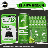 鹅岛IPA精酿啤酒经典淡色艾尔500ml*12听整箱礼盒装中秋送礼