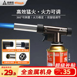 尚烤佳（Suncojia）喷火枪 喷火器 木炭点火器 烧烤烘焙烧猪毛喷枪 卡式气罐点火枪