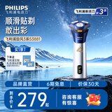 飞利浦（PHILIPS）电动剃须刀电动旋风3系pro刮胡刀剃须刀胡须刀官方旗舰正品生日礼物送男友送老公节日礼品实用 【新品款式】旋风3系PRO 深空银蓝