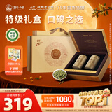 狮峰牌2026年新茶绿茶龙井茶叶明前特级250g送礼礼盒教师节中秋礼品
