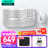 罗技（Logitech）Wave Keys人体工学键盘无线蓝牙办公平板ipad键盘Mac笔记本薄膜98配列键盘家用双模带掌托倾角支架 Wave Keys+Lift【白色带2个接收器】