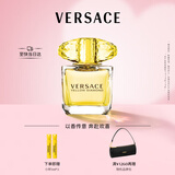 范思哲（VERSACE）幻影金钻女士香水30ml 花香香水生日礼物送女友教师节礼物