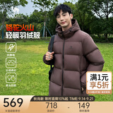 骆驼火山羽绒服男冬新款加厚连帽保暖面包服女城市轻户外 法式棕 男女同款,7674 L
