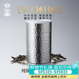 容山堂内外双盖锡罐纯锡茶叶罐普洱茶储存罐密封罐便携空盒谢师礼送人 螺纹盖纯锡罐-迷你款 20克