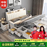 凯帝格（CADEFE） 高箱储物床1.8米双人床主卧室现代简约气动箱式抽屉收纳婚床 储物床 白色 1.5x1.9米