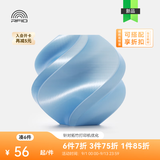 拓竹PLA Silk+光泽丝绸 3D打印耗材 质感色彩丰富 强度升级易打印 美学线材 RFID智能参数识别 天空蓝13603 含料盘