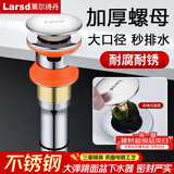 莱尔诗丹弹跳下水器 面盆落水器 浴室柜洗脸盆洗手盆去水器 排水器LD10138