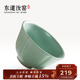 东道汝窑河南非遗茶杯主人杯陶瓷功夫茶具开片可养品茗中葵饮杯天青色 2026年丙午款