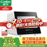 康宝（Canbo）消毒柜家用小型迷你立台式碗筷免沥水消毒碗柜紫外线婴儿奶瓶烘干消毒器【政府补贴】XDZ48-A1